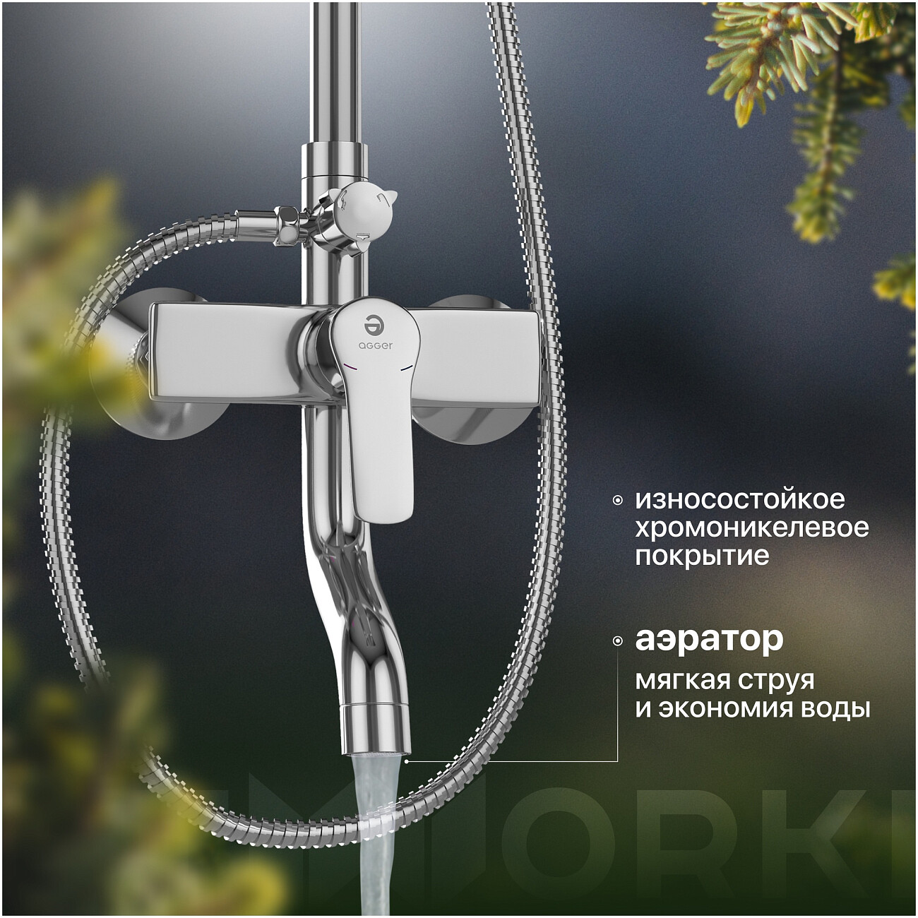 Душевая стойка с верхним душем хром Stworki "Гётеборг" GE-03cr - изображение 5