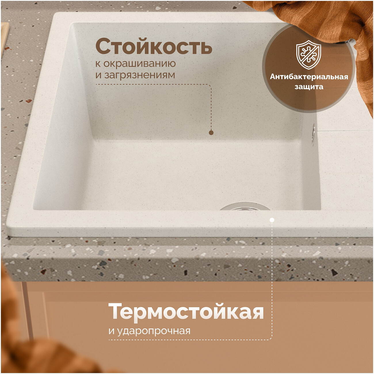 Мойка кухонная белая Domaci "Болонья" М-151-001 - изображение 3