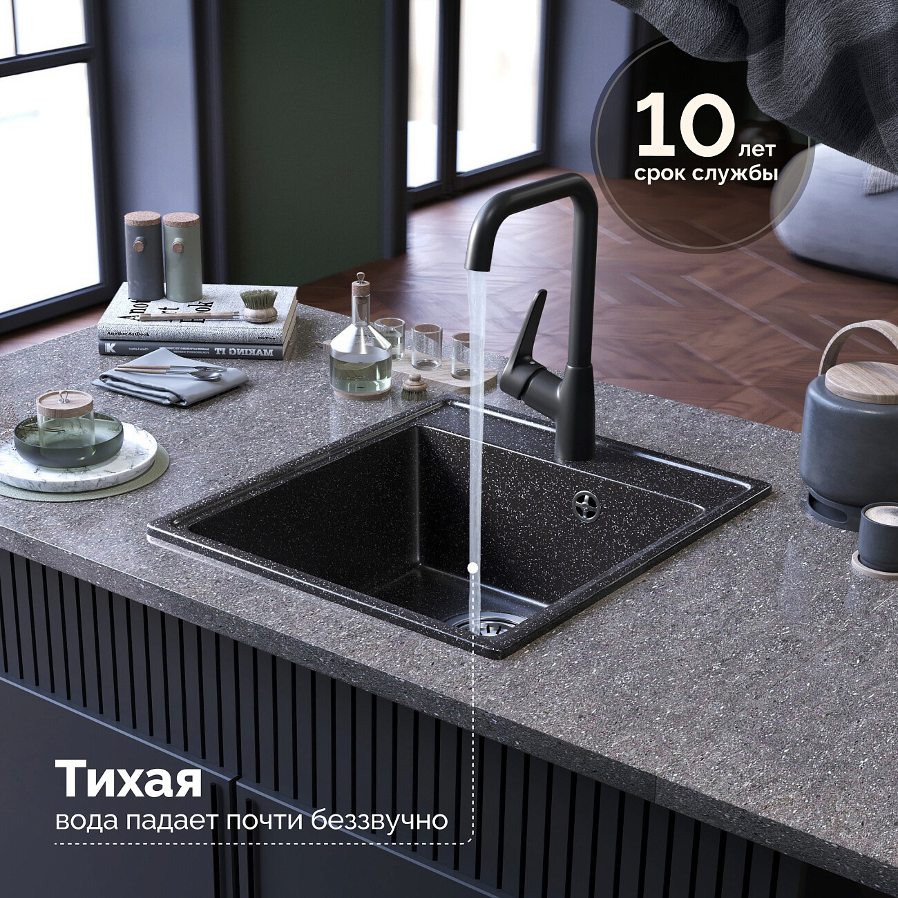 Мойка кухонная черная Domaci "Палермо" PR-425-004 - изображение 4