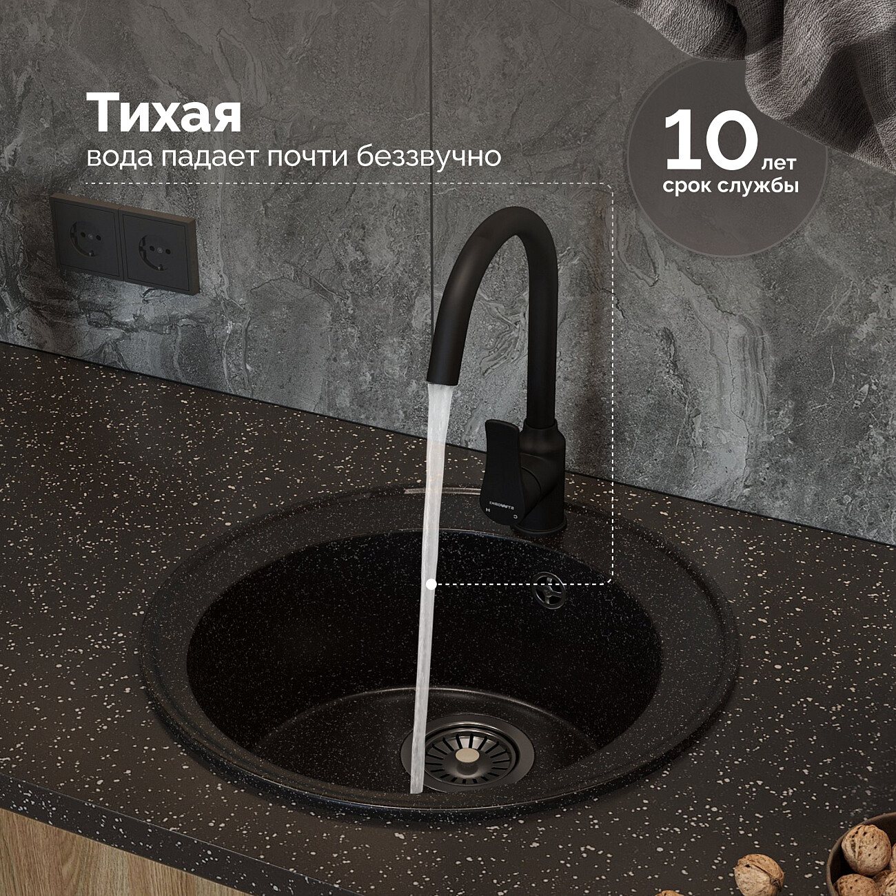 Мойка кухонная черная Domaci "Палермо" PR-475-004 - изображение 4