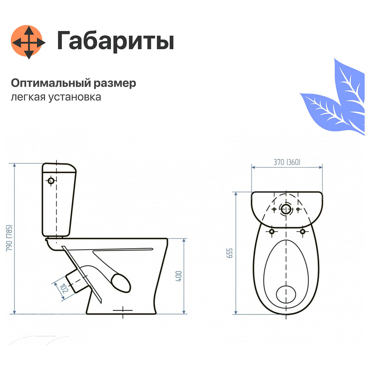 Унитаз напольный овальный белый Diwo "Архангельск" AR0005 - изображение 8