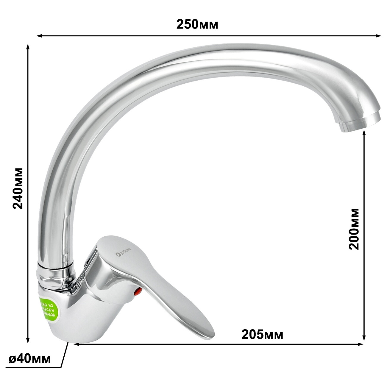 Смеситель для кухни однорычажный хром Juguni Pegas JGN0410-D 0402.605 - изображение 10