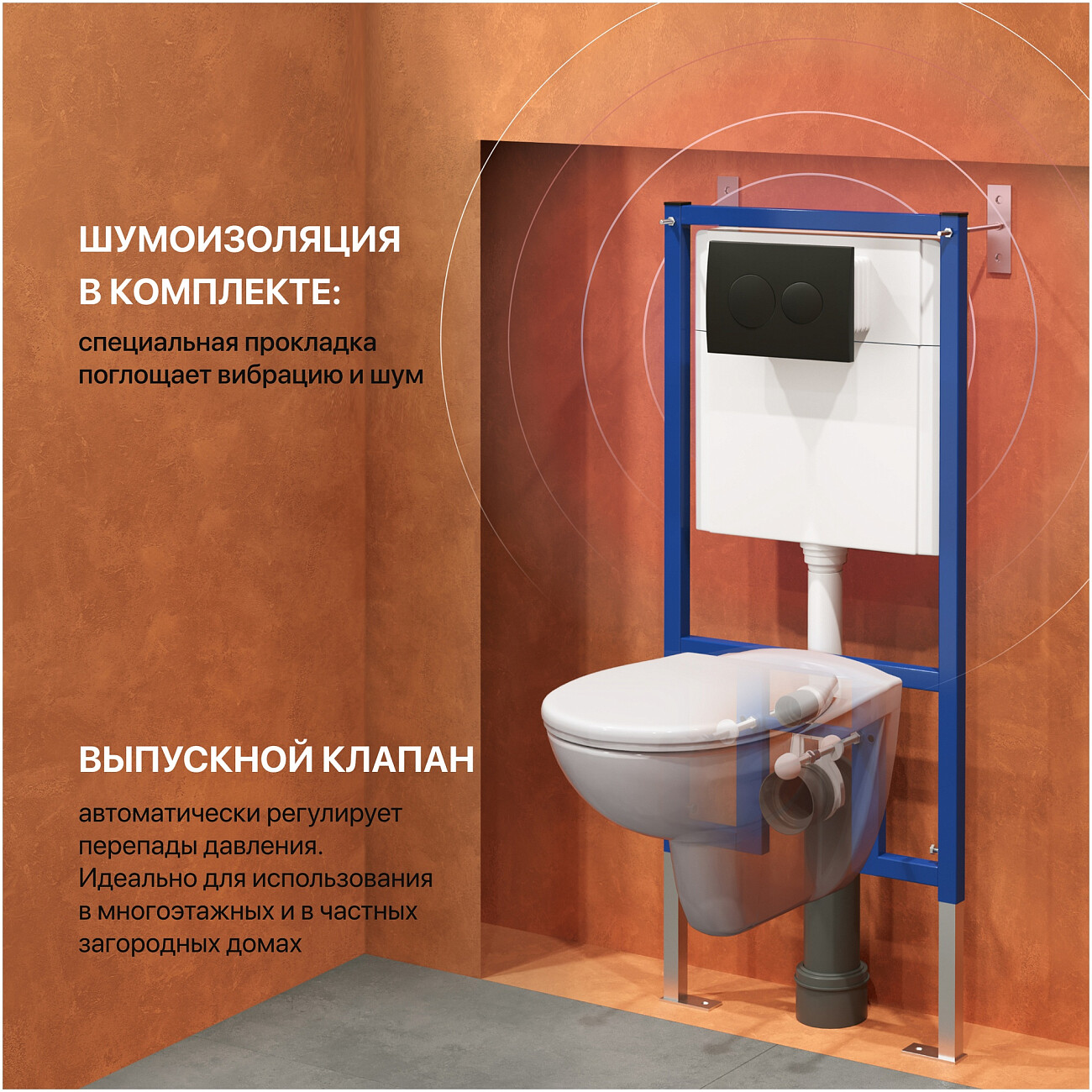 Инсталляция для унитаза с кнопкой смыва черная матовая Diwo 4501.7313 - изображение 3