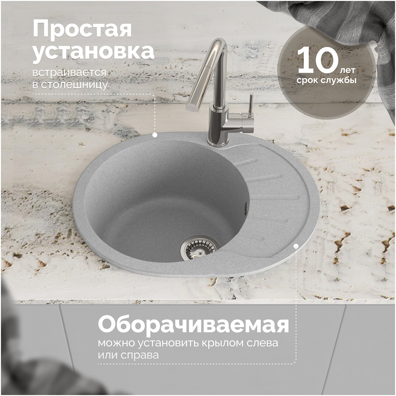 Мойка кухонная светло-серая Domaci "Болонья" М-10-006 - изображение 5