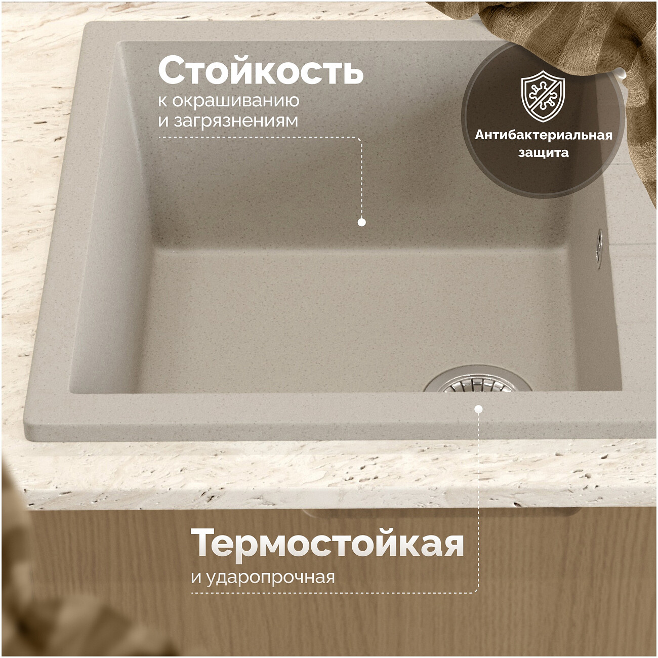 Мойка кухонная бежевая Domaci "Болонья" М-161-003 - изображение 3