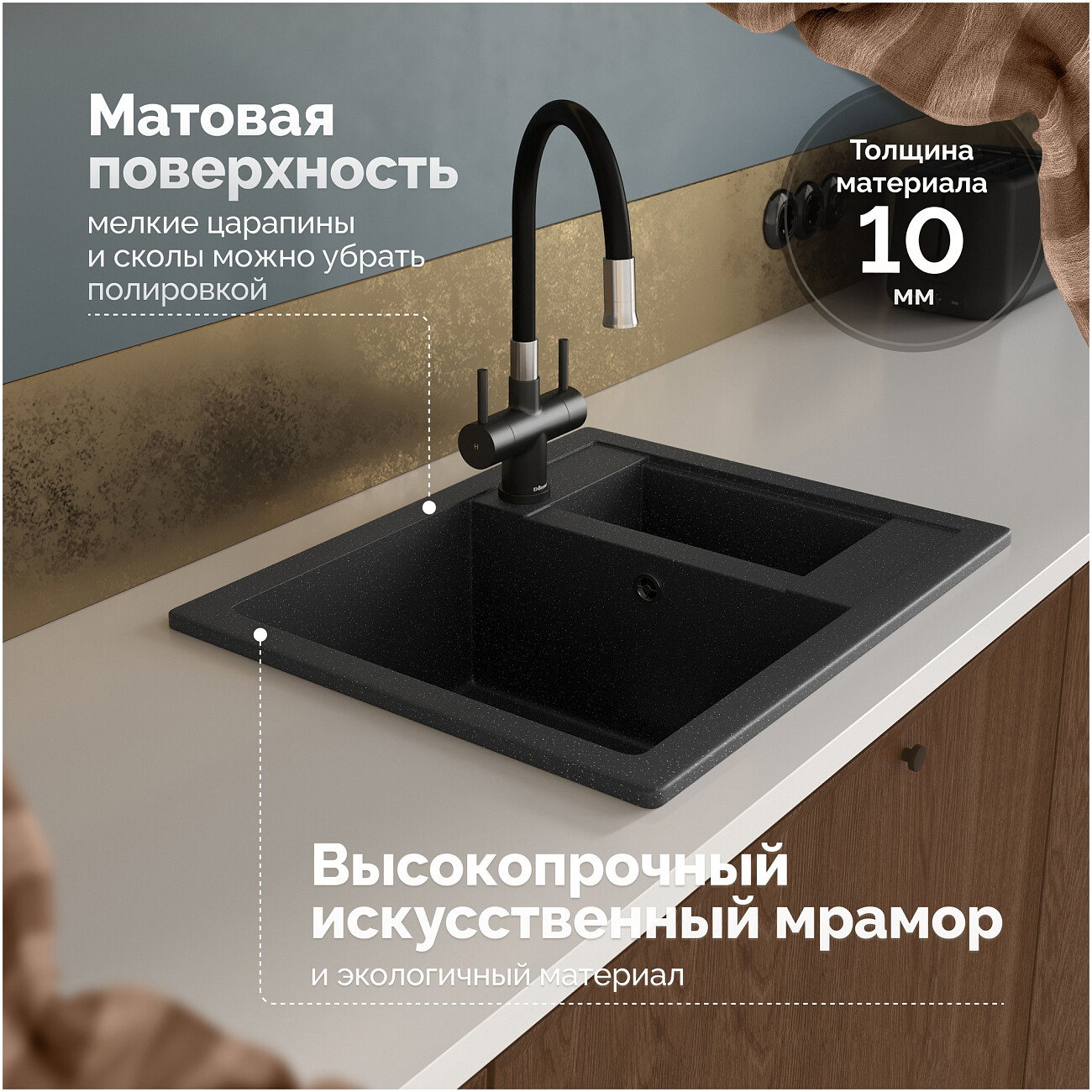 Мойка кухонная черная Domaci "Болонья" М-19-002 - изображение 4