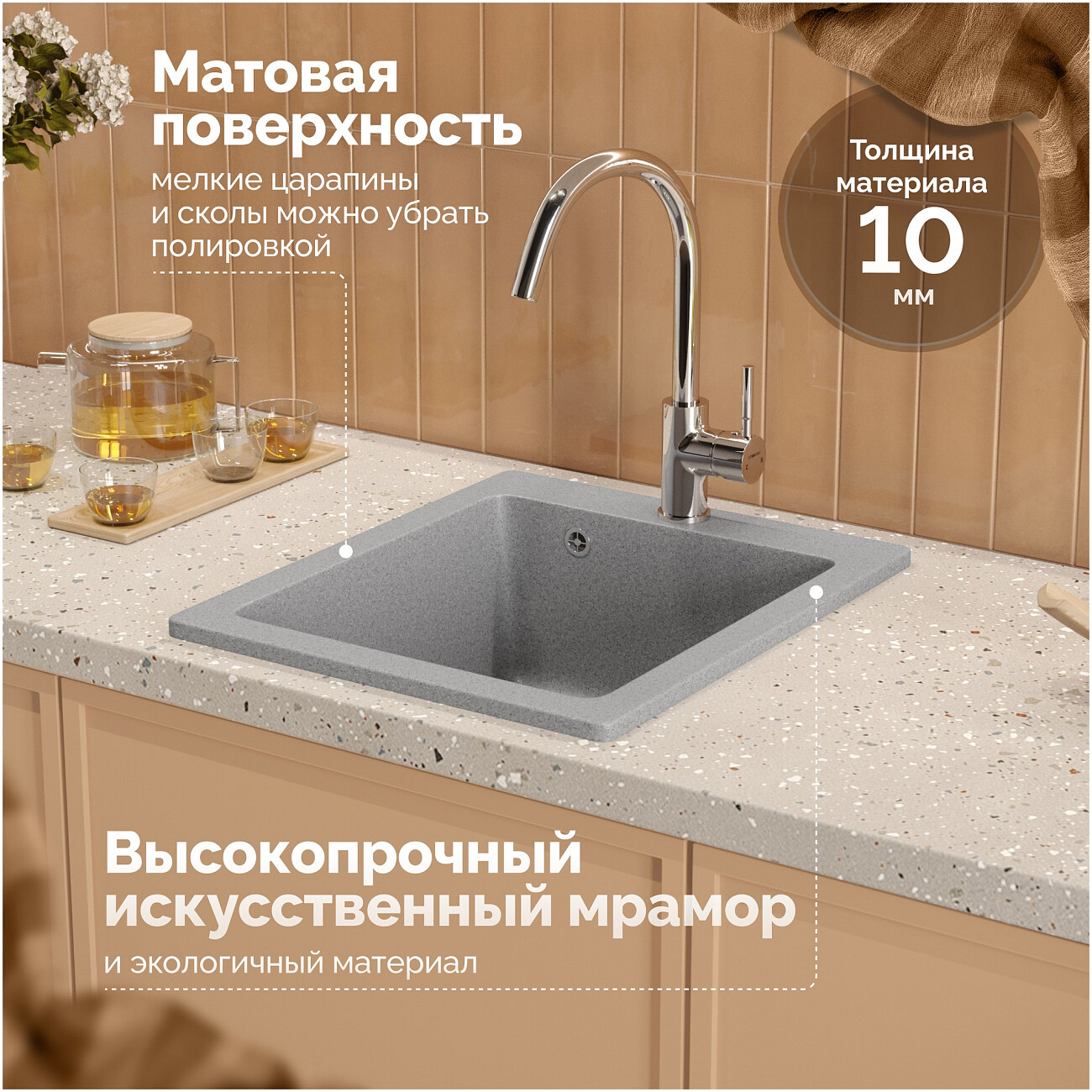 Мойка кухонная серая Domaci "Болонья" М-08-005 - изображение 4