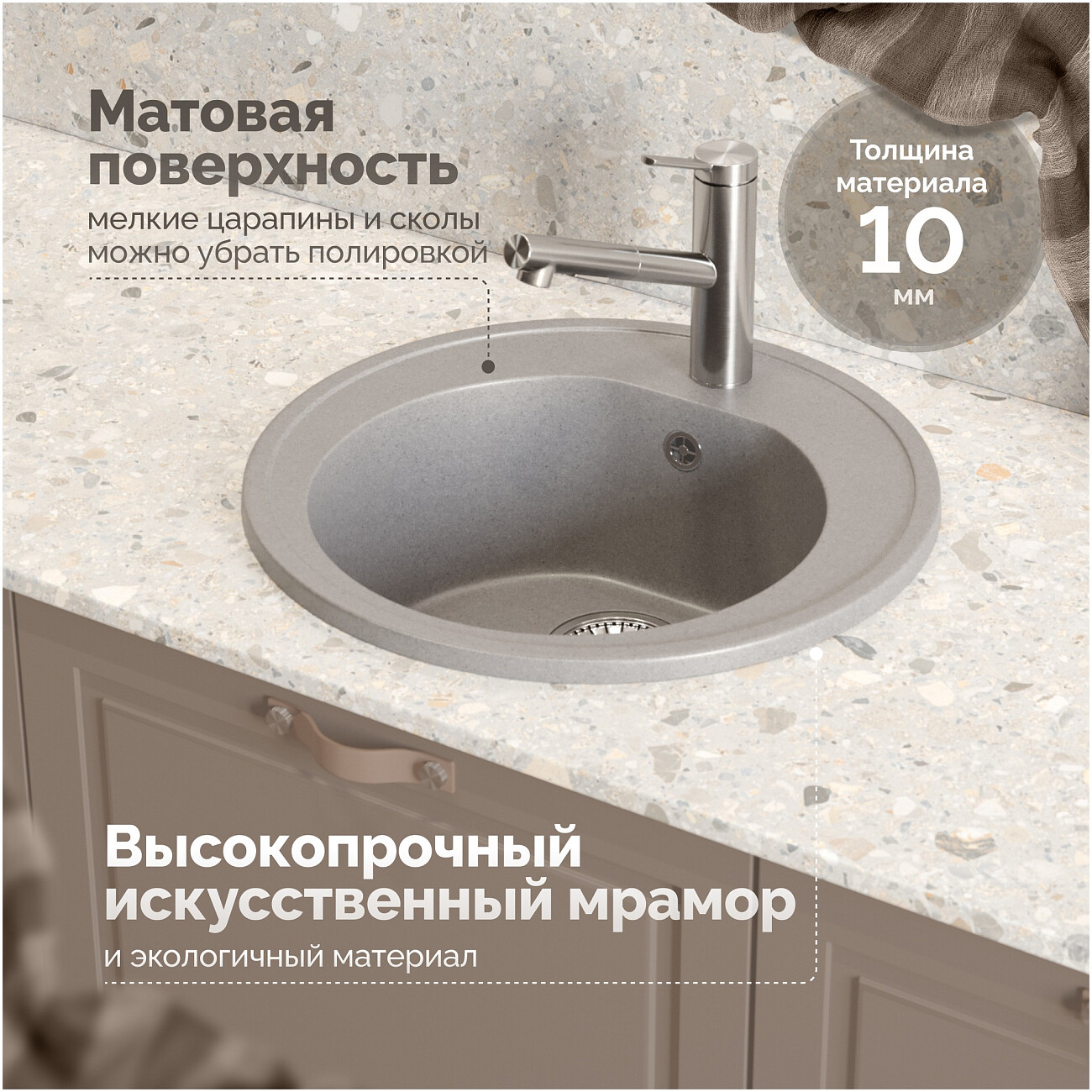 Мойка кухонная светло-серая Domaci "Болонья" М-03-006 - изображение 4