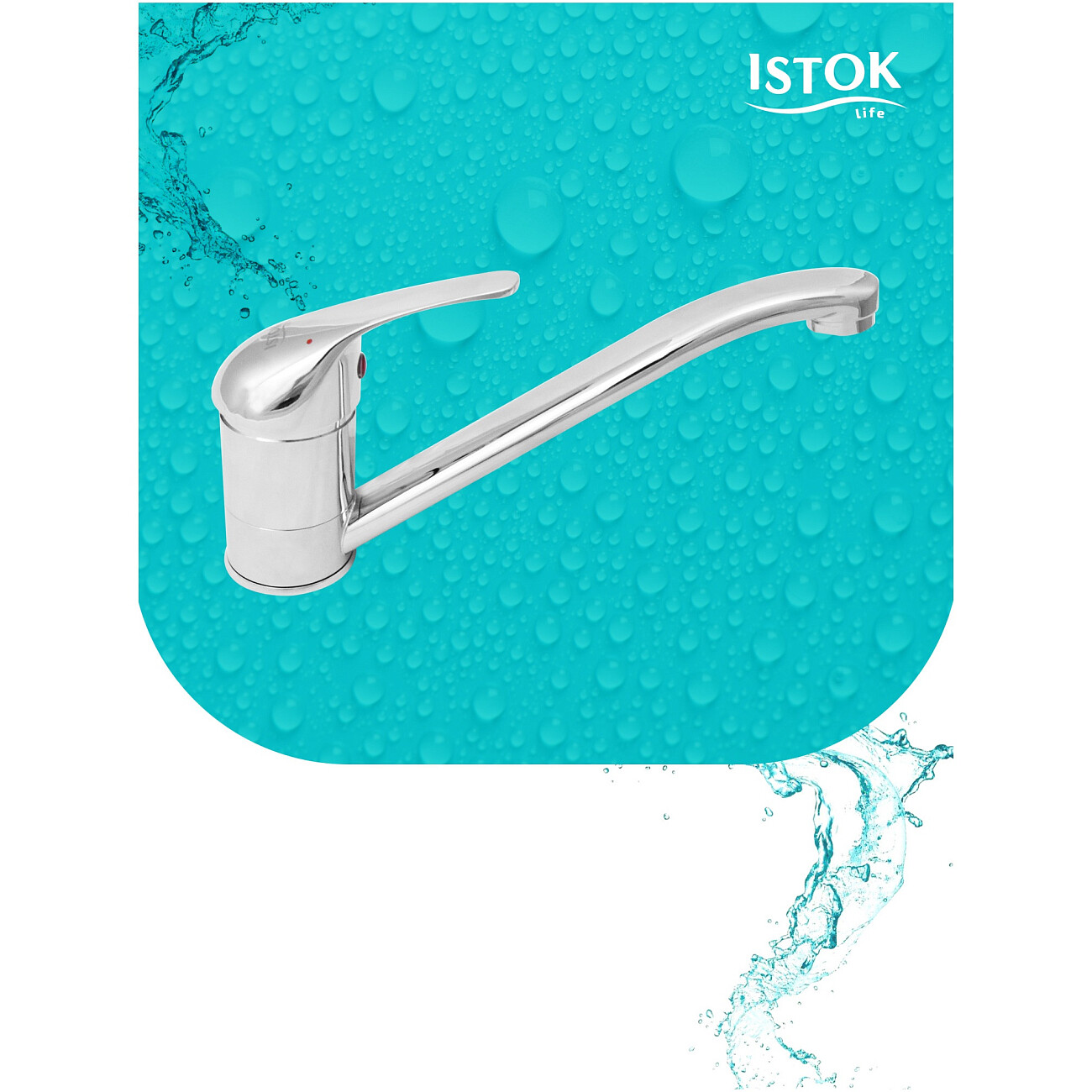 Смеситель для кухни однорычажный хром Istok life Luxe 0402.432 - изображение 3