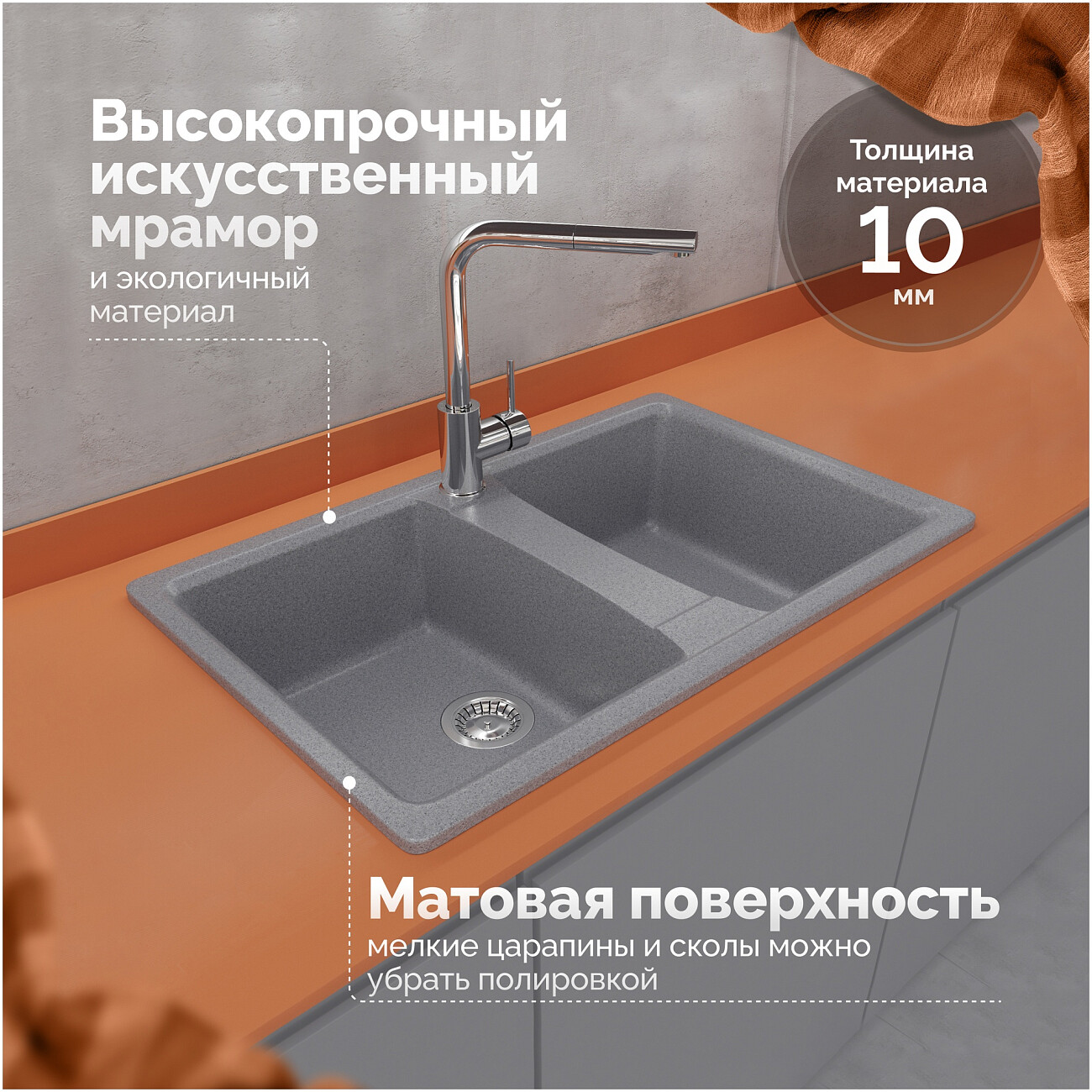 Мойка кухонная серая Domaci "Болонья" М-26-005 - изображение 4