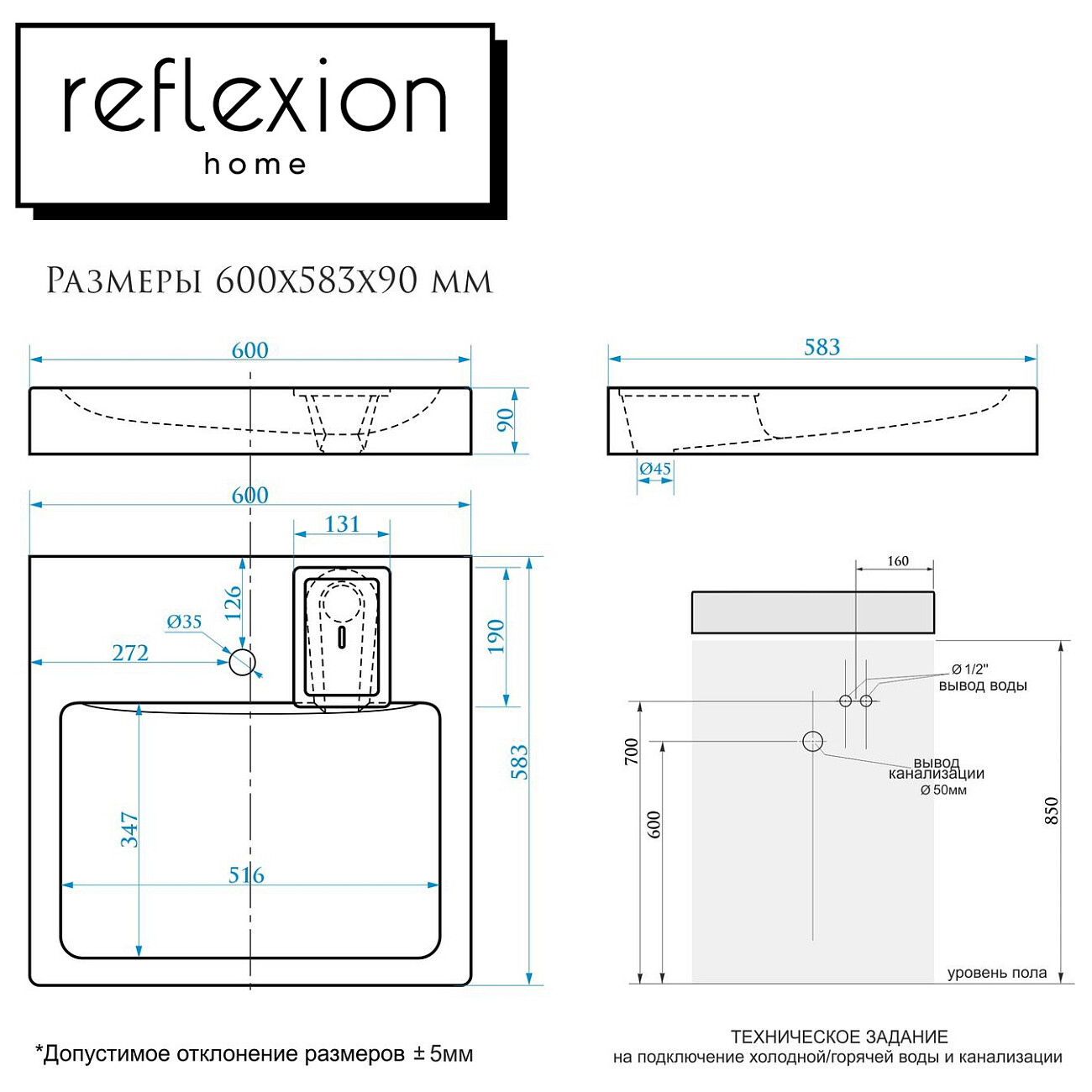 Раковина для установки над стиральной машиной 60х60 см белая Reflection Kappa RX6060KA - изображение 3