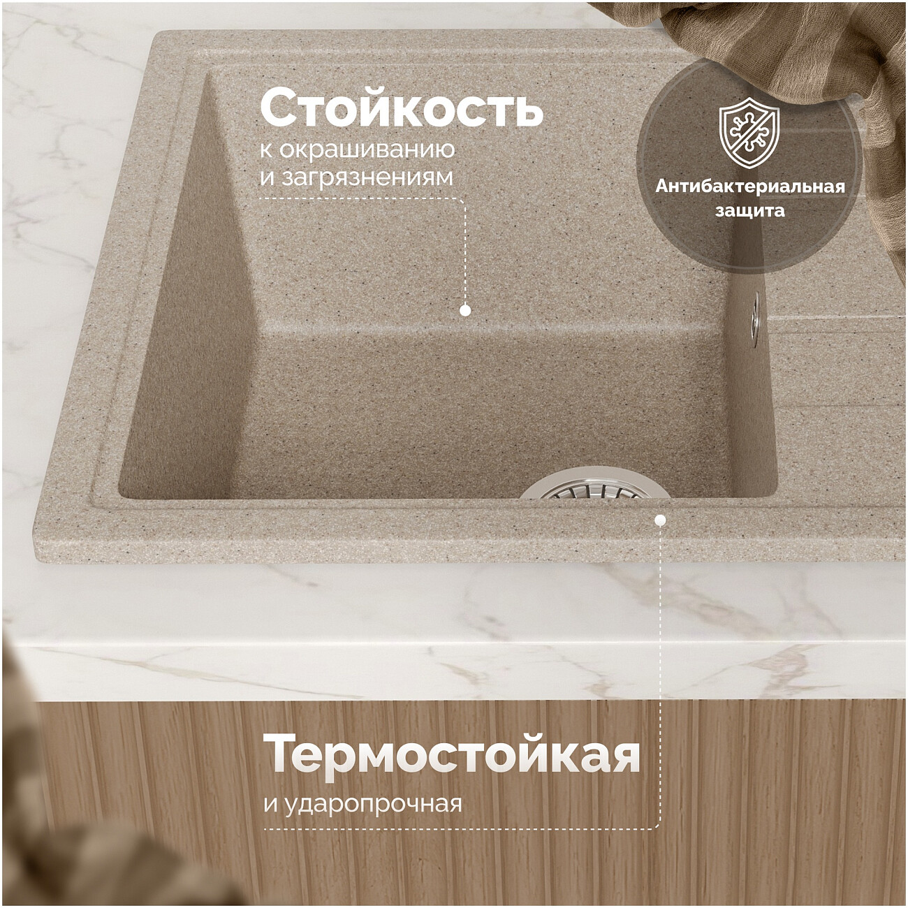 Мойка кухонная песочная Domaci "Болонья" М-150-004 - изображение 3