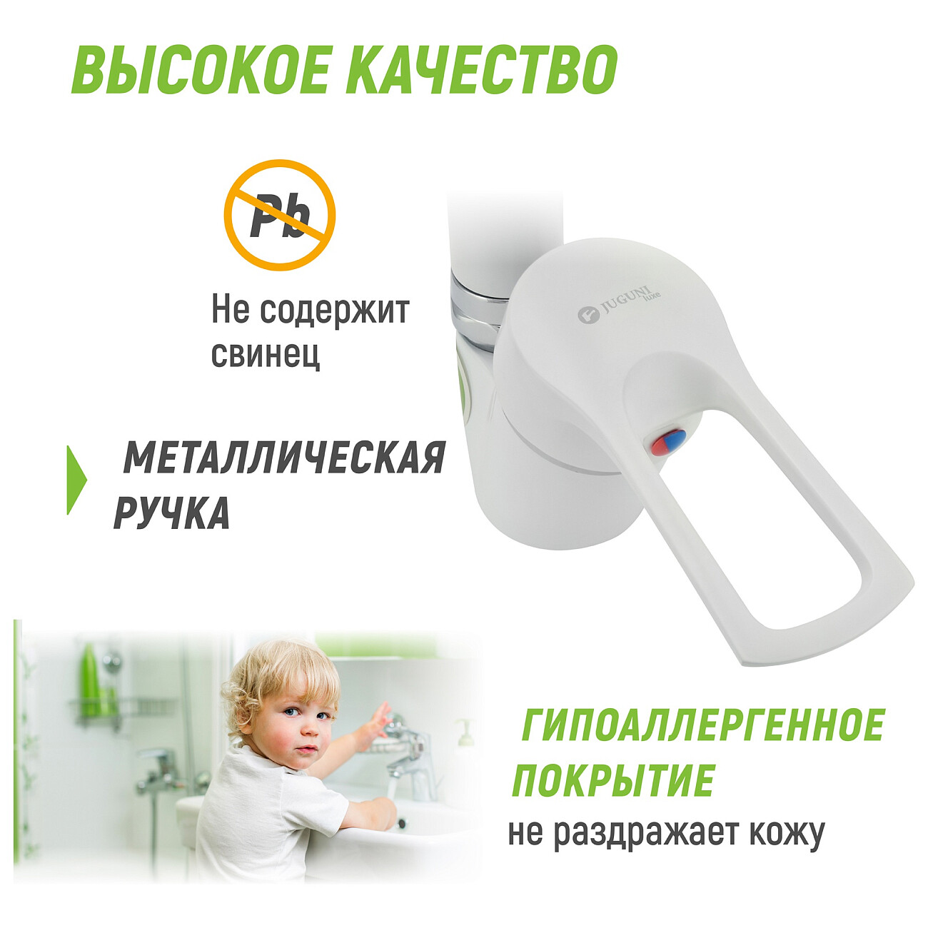 Смеситель для кухни однорычажный белый Juguni Luxe Capella 0402.449 - изображение 7