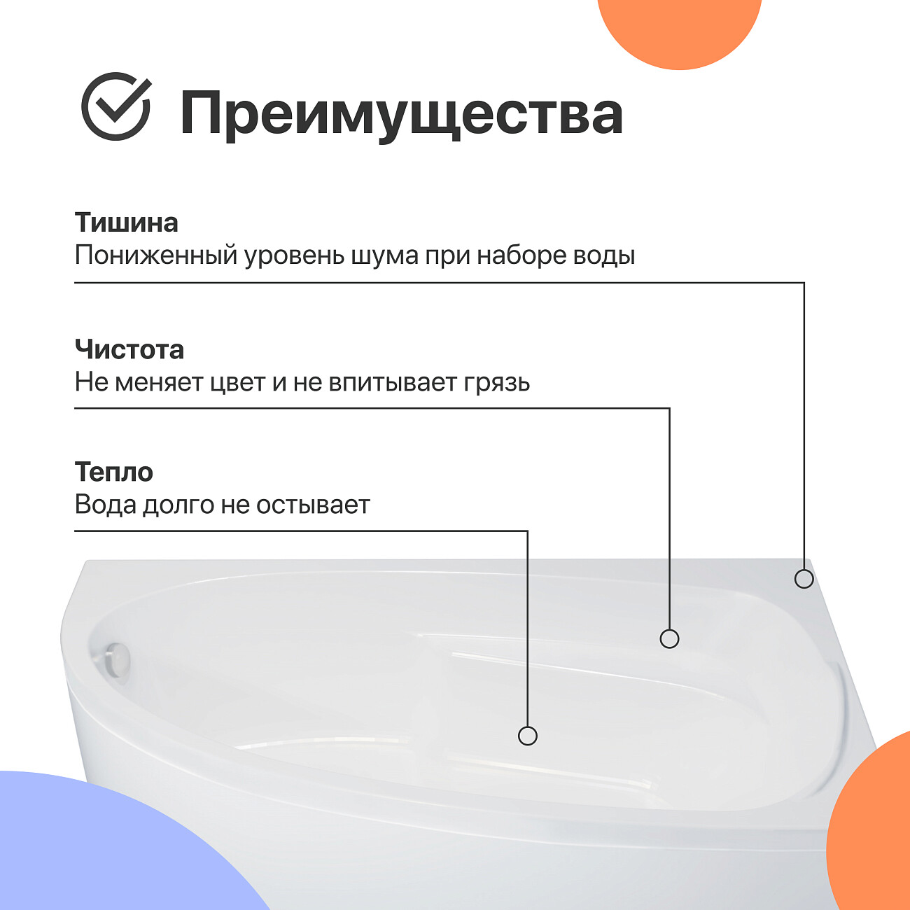 Акриловая ванна с каркасом 170x95 см белая Diwo "Валдай" L Щ0000055180, Щ0000055243 - изображение 6