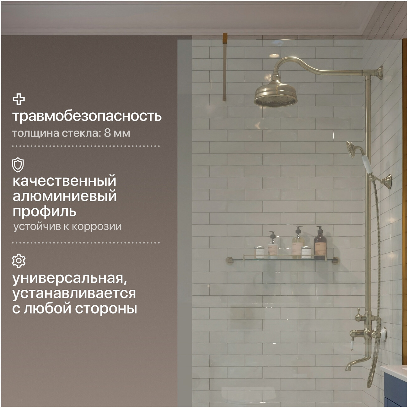 Душевая перегородка стеклянная 110 см прозрачная, золото Stworki "Берген" MV-BE-110-GL - изображение 5