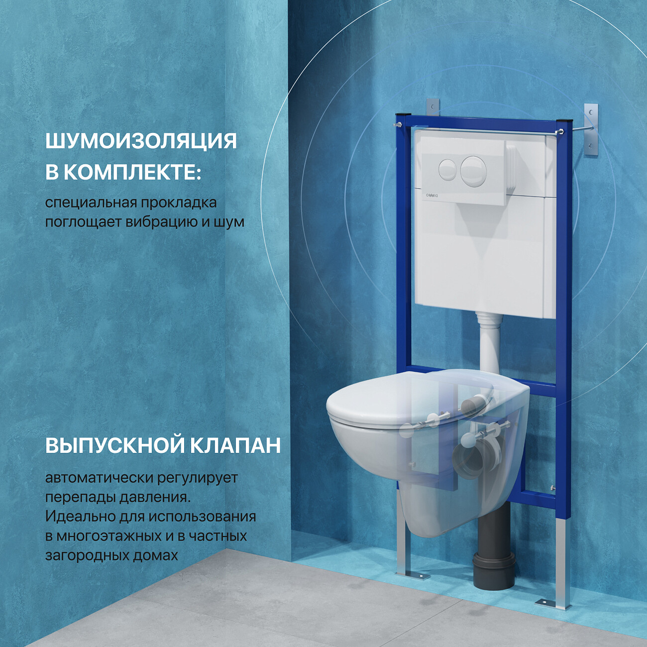 Инсталляция для унитаза с кнопкой смыва белая Diwo 4501.7310 - изображение 6