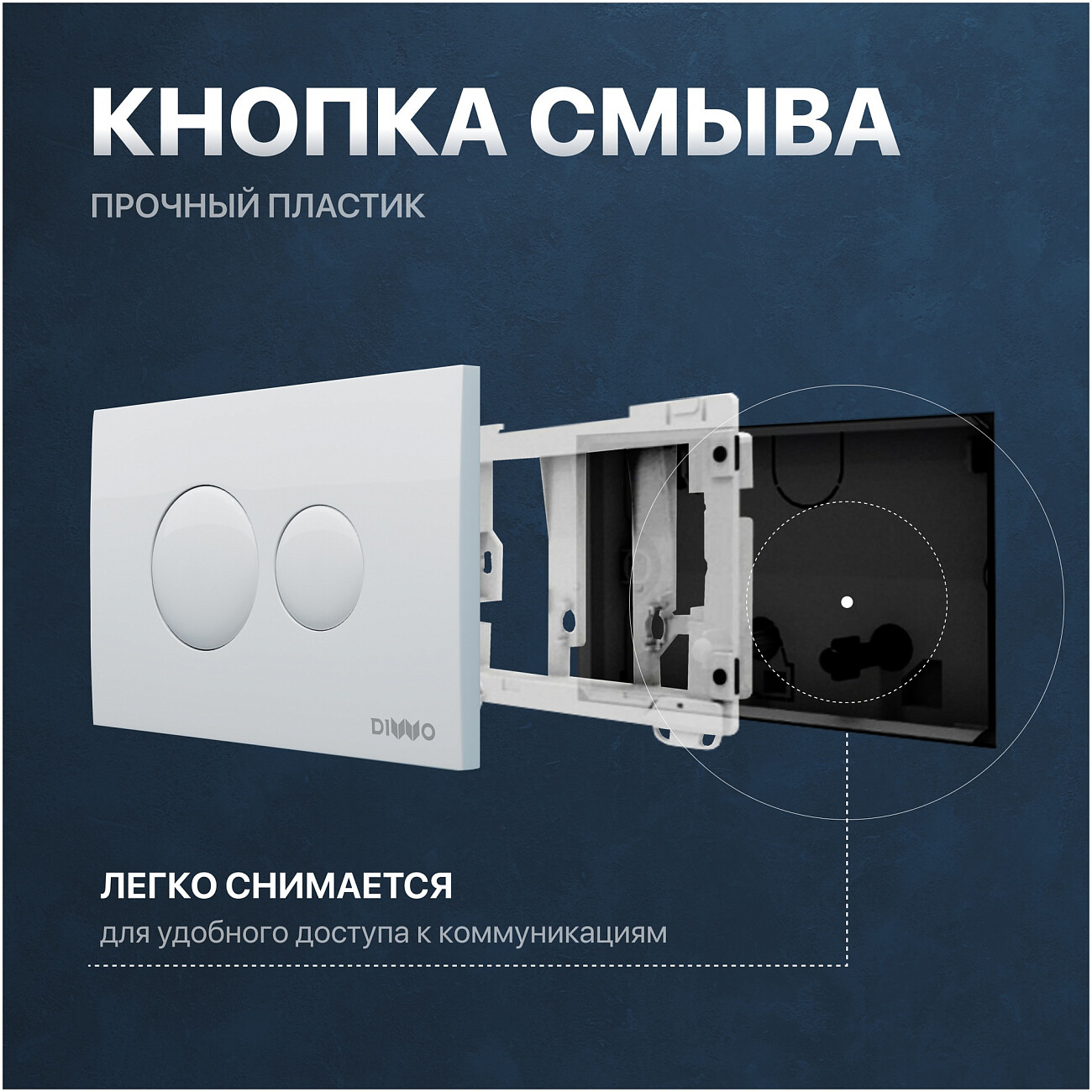 Унитаз подвесной с инсталляцией и кнопкой смыва белый Diwo "Коломна" 0700 4501 7310 - изображение 11