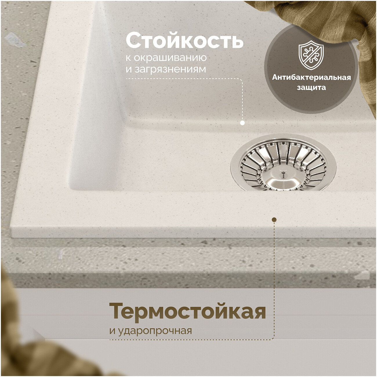 Мойка кухонная белая Domaci "Болонья" М-35-001 - изображение 3