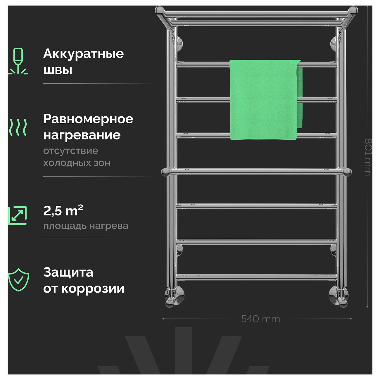 Полотенцесушитель водяной 80х50 см с полкой хром Ewrika "Гелла" АН8 4670078537522 - изображение 6