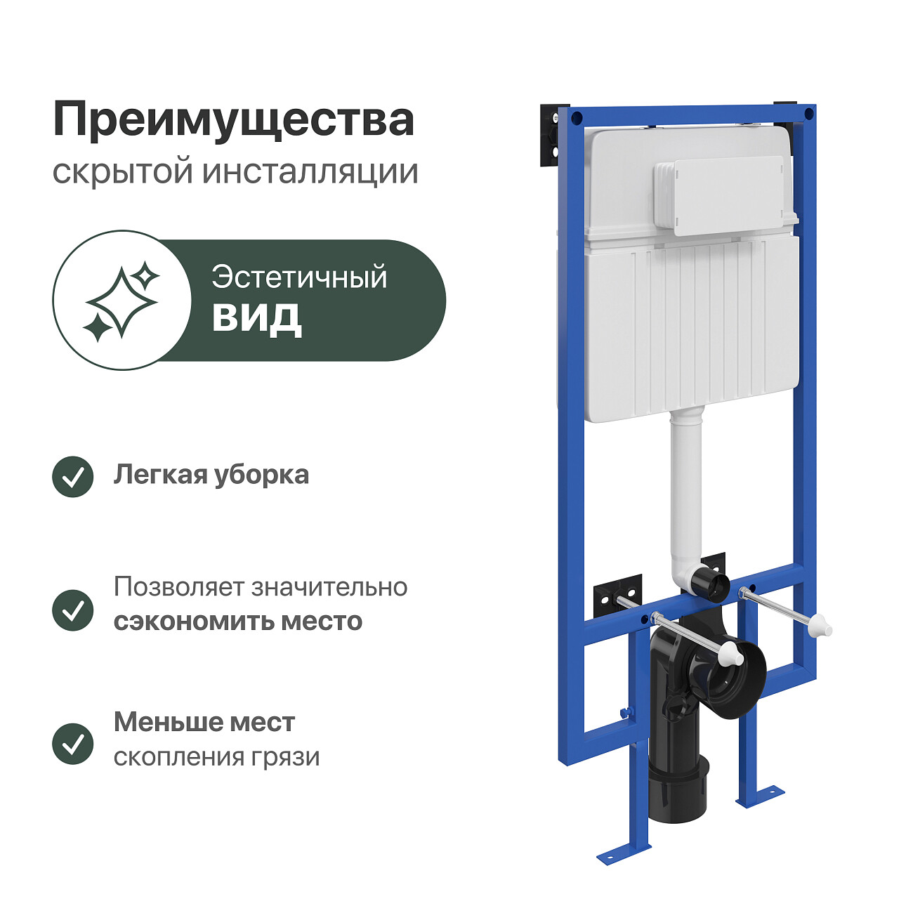 Система инсталляции для унитазов Stworki 510162 с кнопкой белой 230824 - изображение 10