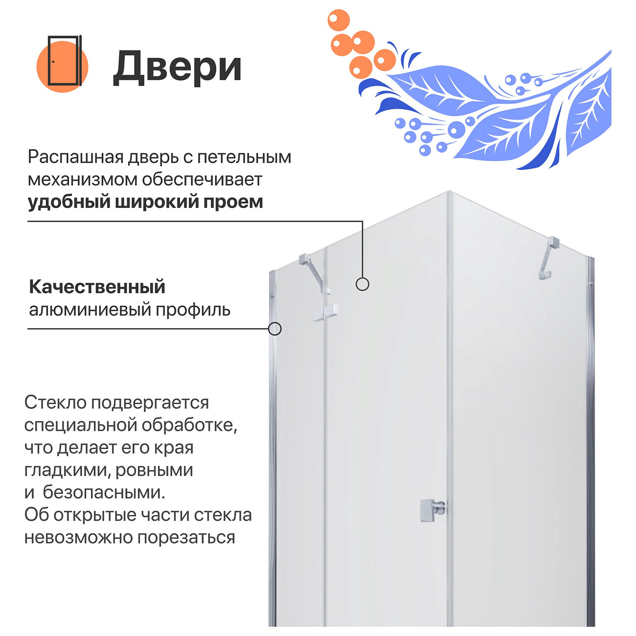 Душевой уголок прямоугольный 80х120 см хром Diwo "Дмитров" Щ0000055596 - изображение 5