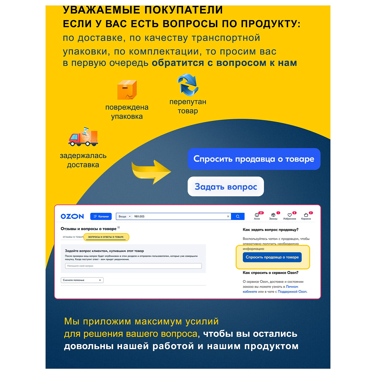 Смеситель для раковины сенсорный хром Eleanti Onyx 0402.516 - изображение 19