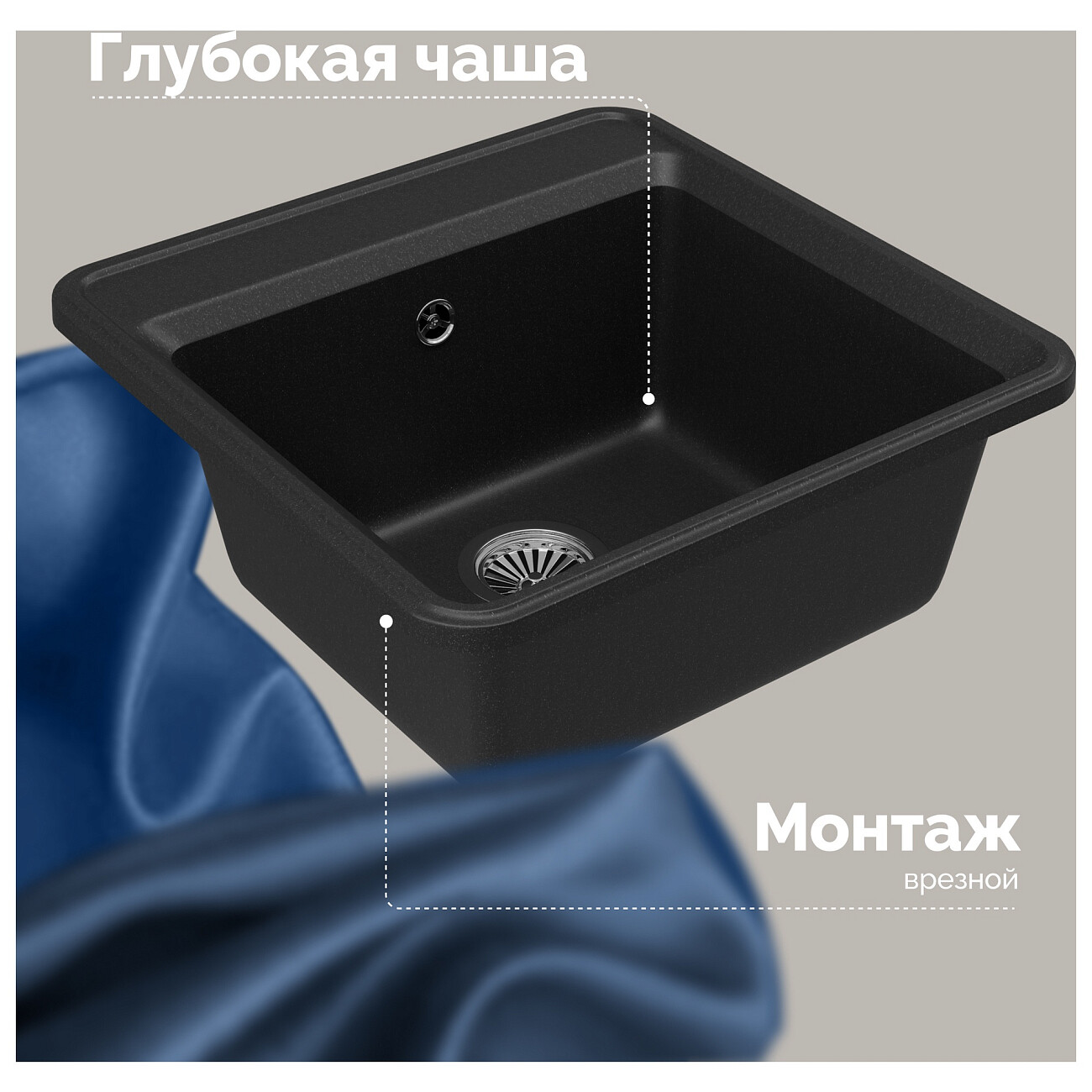 Мойка кухонная из искусственного мрамора квадратная 51 см черная Domaci "Римини" DG К-405 - изображение 6