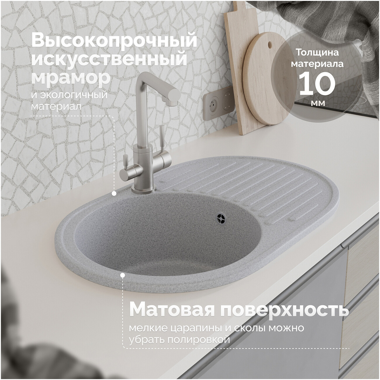 Мойка кухонная серая Domaci "Болонья" М-11-005 - изображение 4