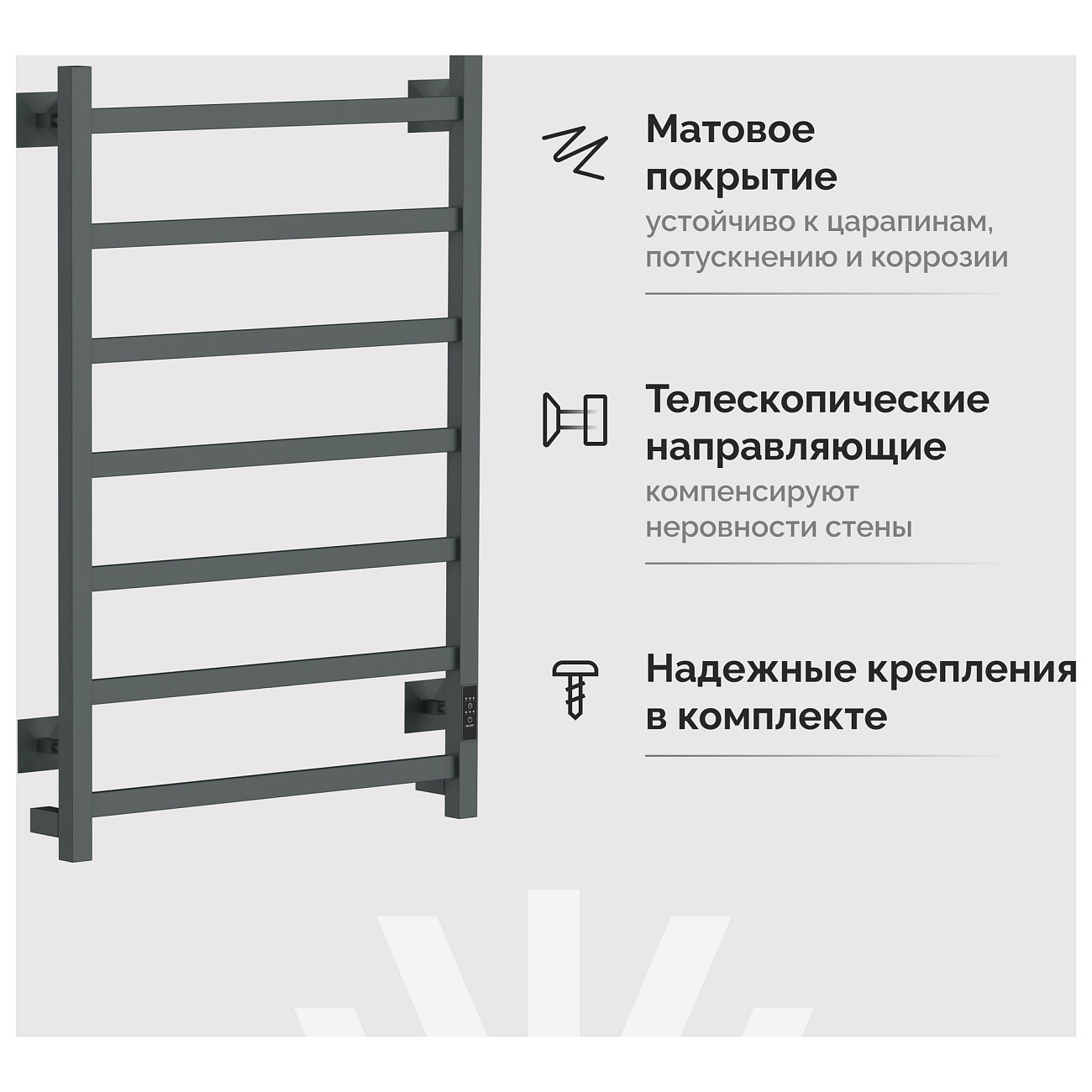 Полотенцесушитель электрический 80х50 см графит Ewrika "Пенелопа КВ7" - изображение 3