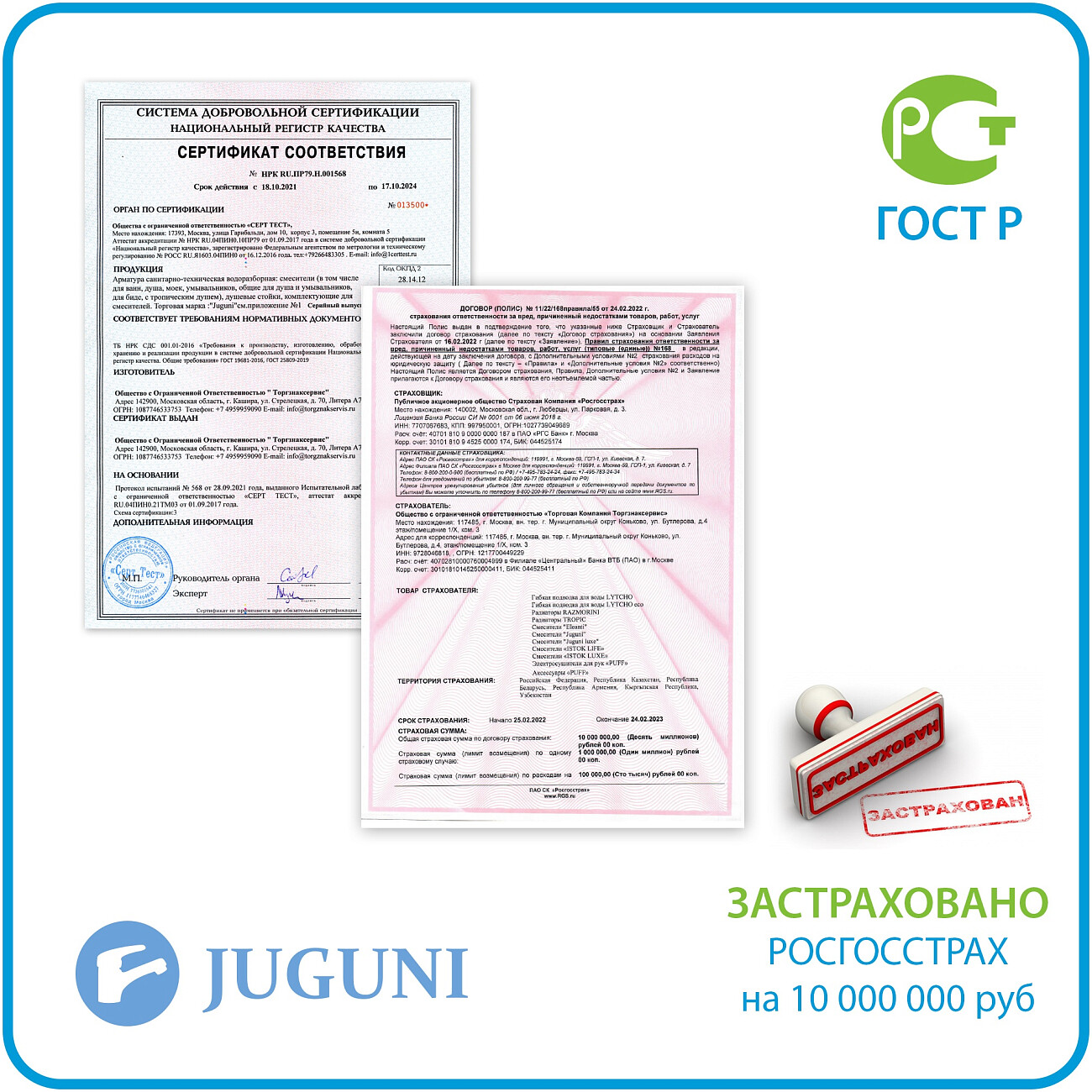 Смеситель для кухни однорычажный с гибким изливом хром Juguni Luxe Perseus 0402.969C - изображение 9