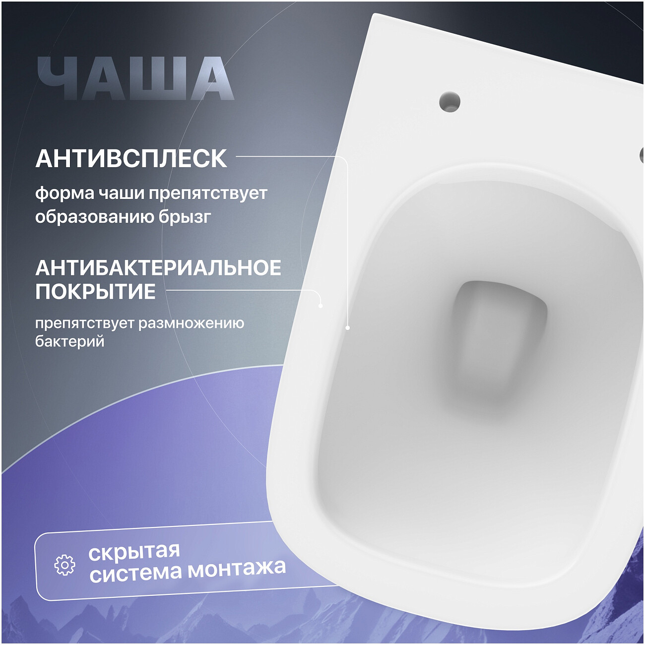 Унитаз подвесной безободковый с микролифтом белый Stworki "Монтре" MO-01up - изображение 5