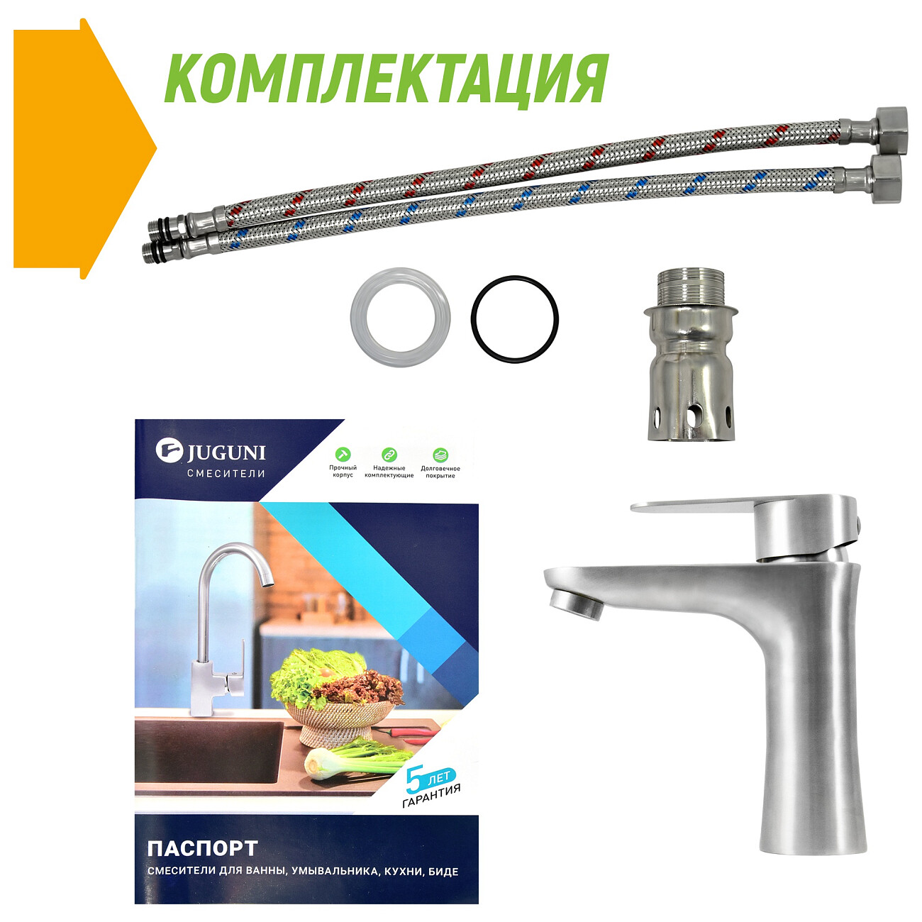 Смеситель для кухни однорычажный сталь Juguni Luxe Parus 0402.452 - изображение 5