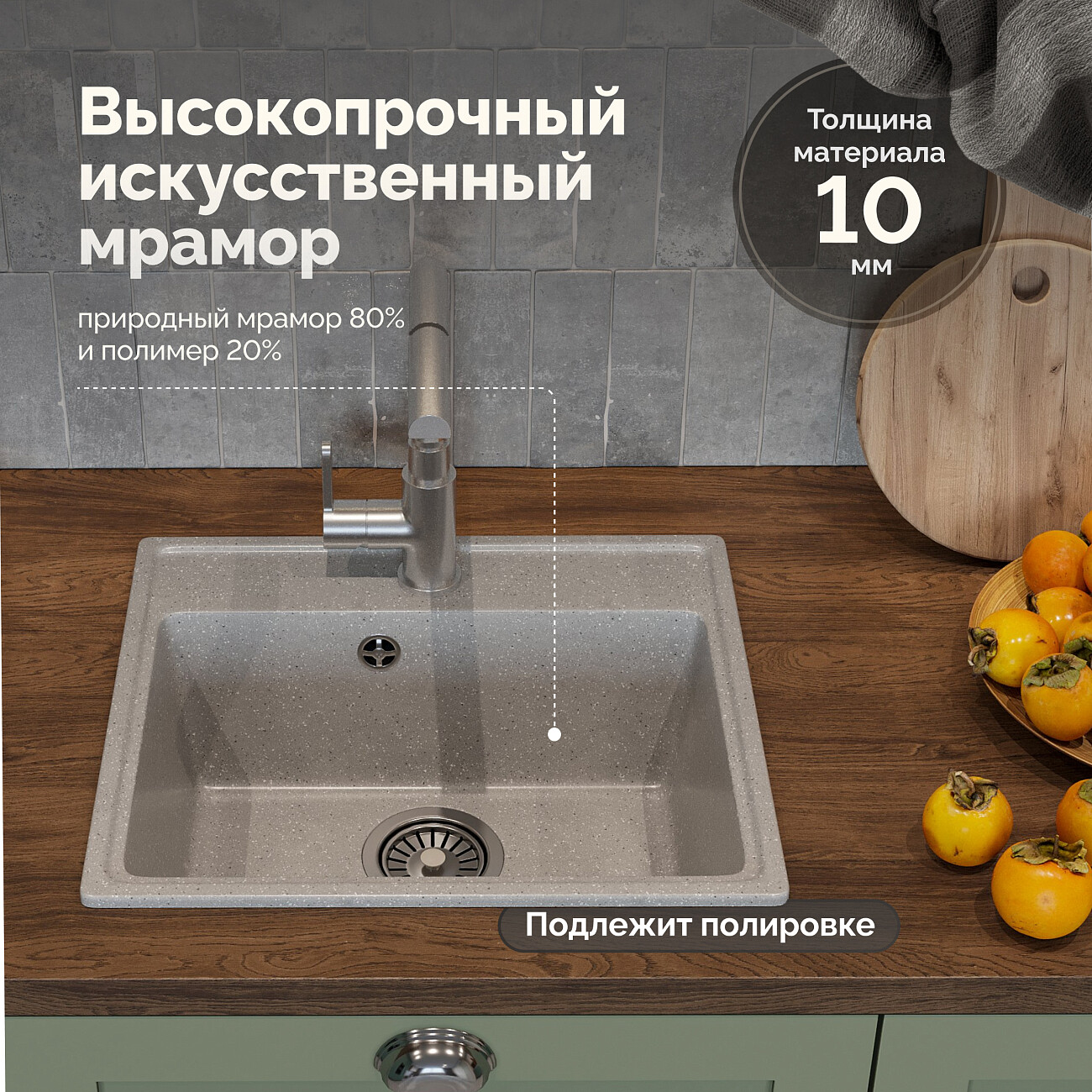 Мойка кухонная серая Domaci "Палермо" PR-490-003 - изображение 7