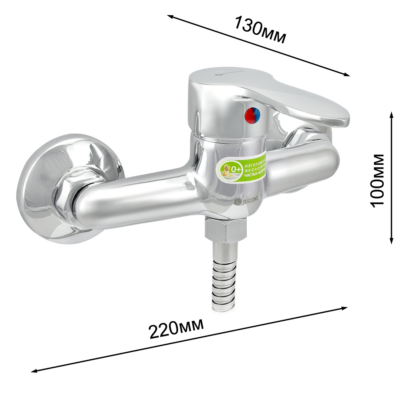 Смеситель для душа однорычажный с душевым гарнитуром хром Juguni Pegas JGN0610 0402.606 - изображение 7