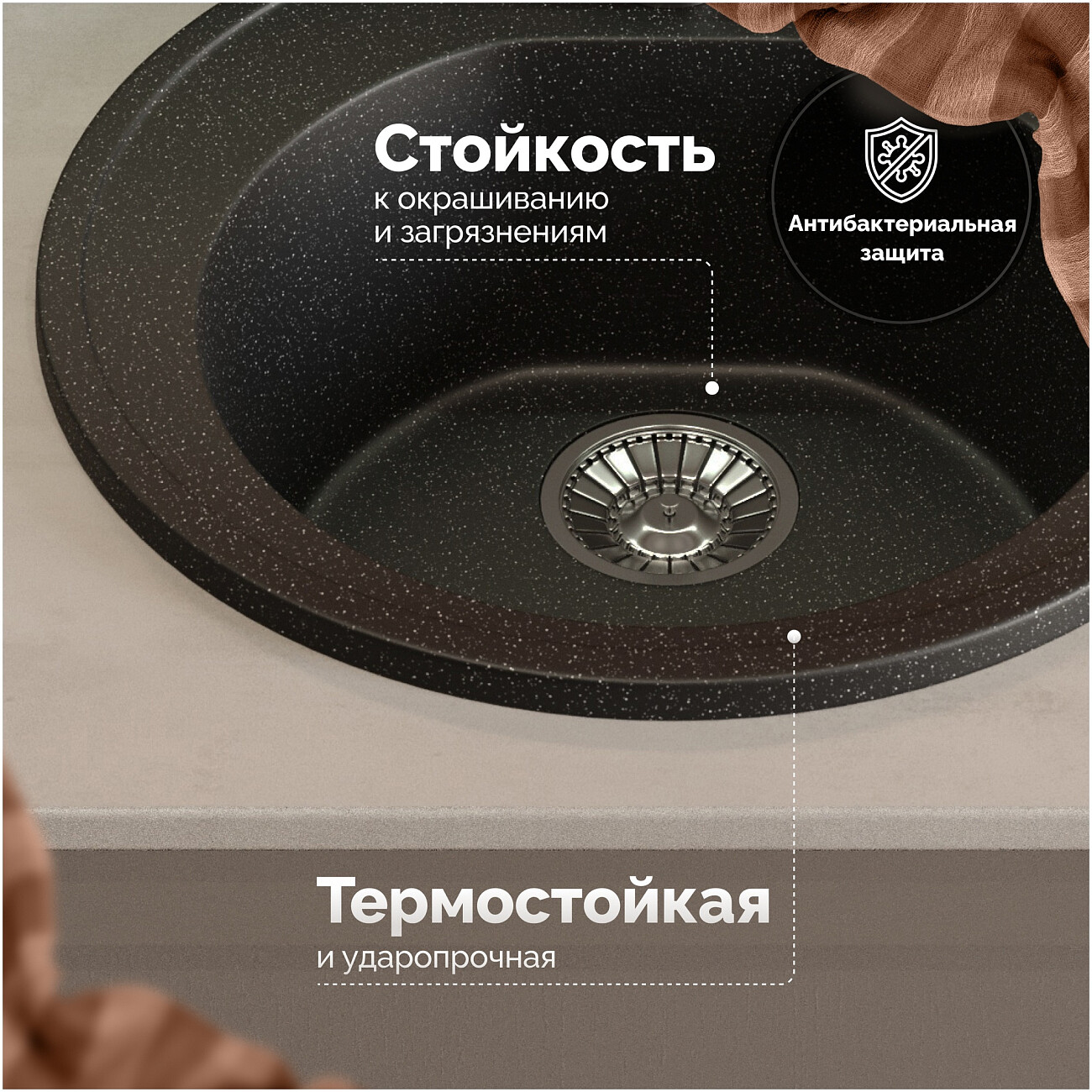 Мойка кухонная черная Domaci "Болонья" М-03-002 - изображение 3