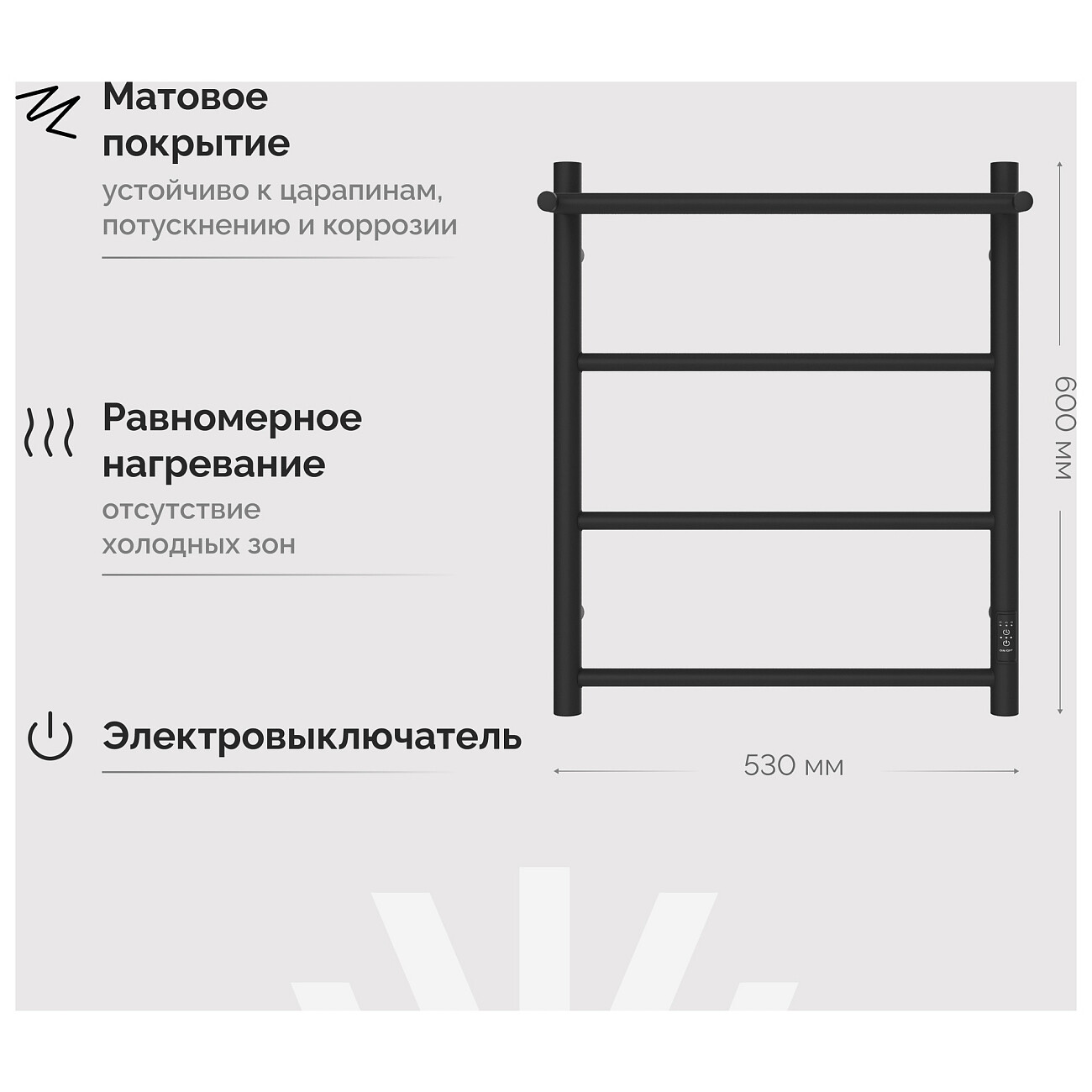 Полотенцесушитель электрический 60х50 см с полкой черный Ewrika "Сафо PN"  4657812418644 - изображение 5