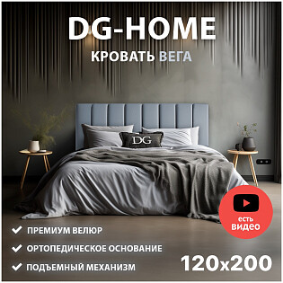 Кровать полутораспальная с подъемным механизмом и ящиком для белья 120х200 серо-голубая Вега