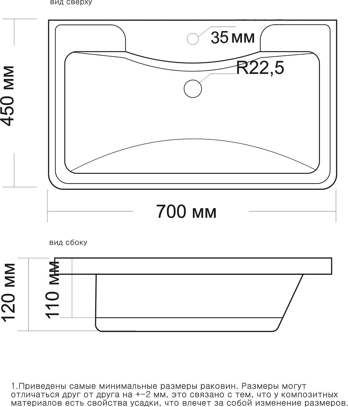 Раковина мебельная из искусственного камня 70 см белая Stworki Adel - изображение 2