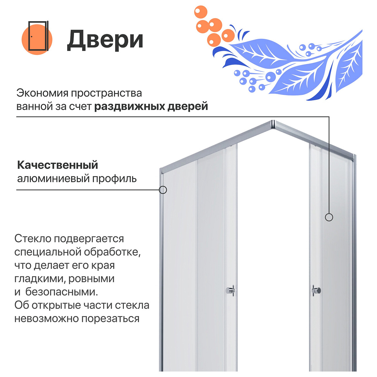 Душевой уголок прямоугольный 80х120 см хром Diwo "Углич" Щ0000055592 - изображение 3