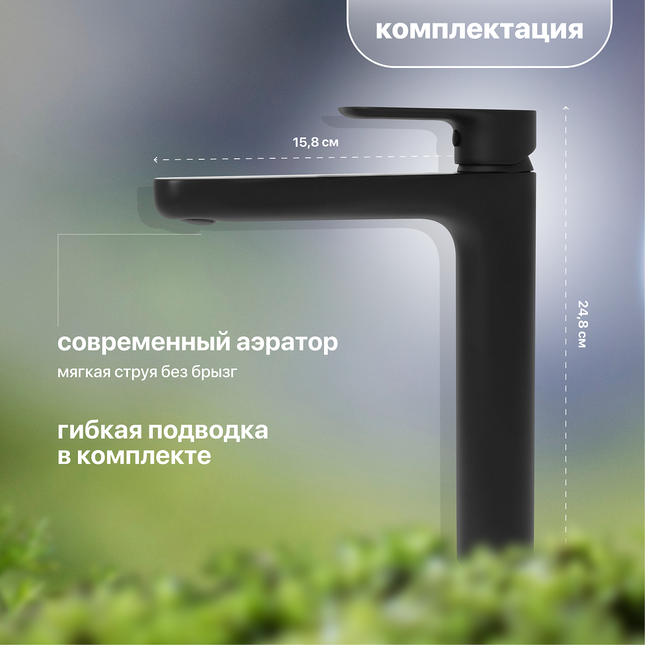 Смеситель для раковины однорычажный черный Stworki "Ноттвиль" NO-02b - изображение 4