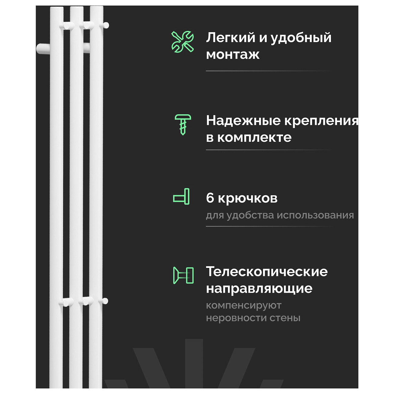 Полотенцесушитель электрический с терморегулятором 140 см белый Ewrika "Пенелопа" Х3 - изображение 6