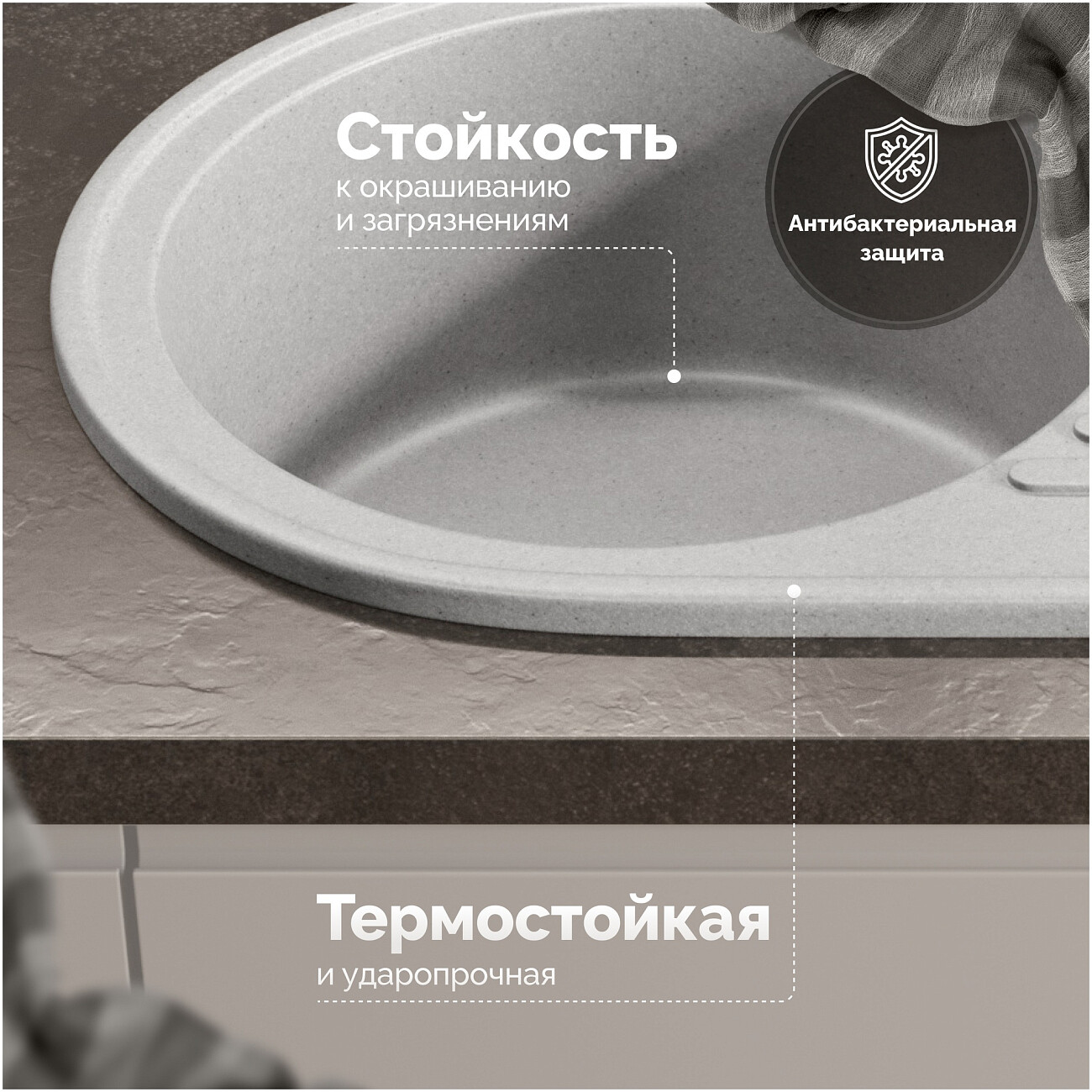 Мойка кухонная светло-серая Domaci "Болонья" М-11-006 - изображение 3