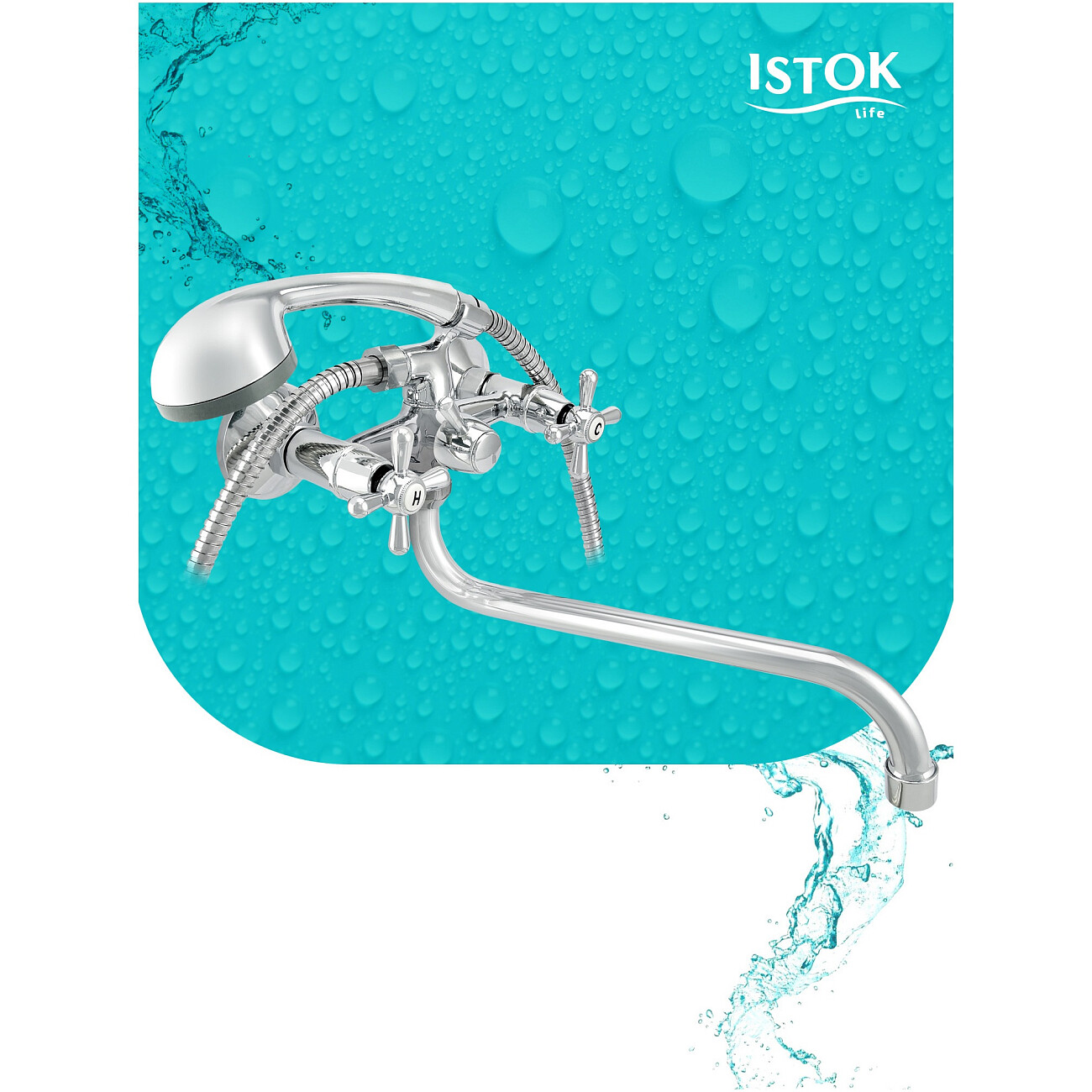 Смеситель универсальный двухвентильный с поворотным S-изливом хром Istok life Luxe 0402.771 - изображение 3