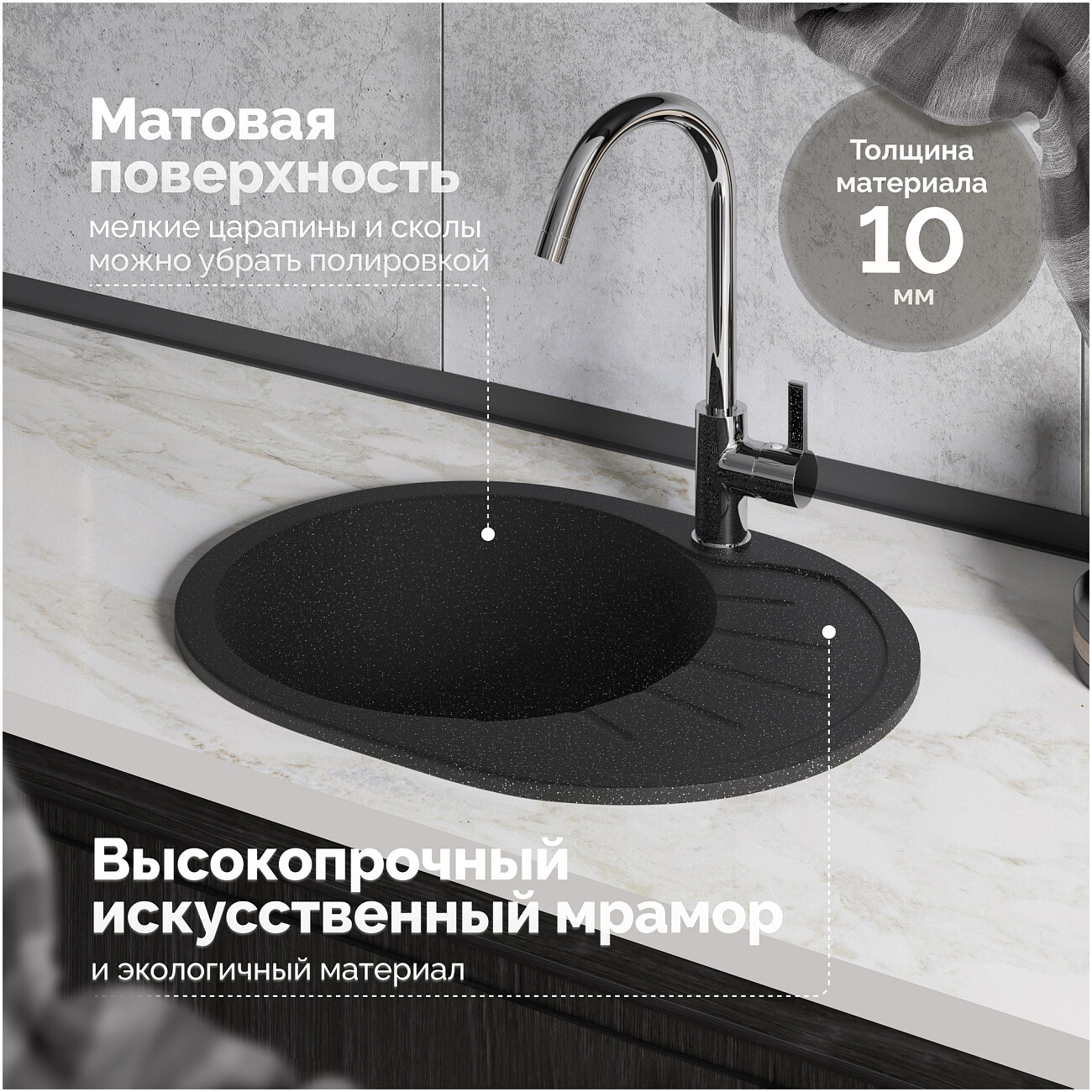 Мойка кухонная черная Domaci "Болонья" М-10-002 - изображение 4