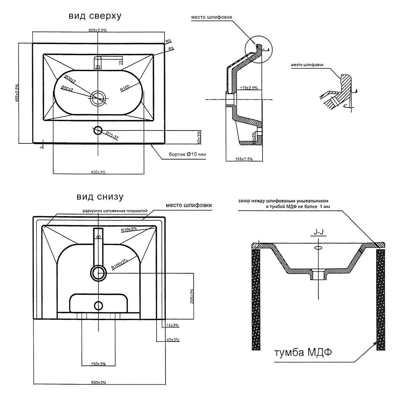 Раковина накладная керамическая 46х61 см белая Днепрокерамика "Амальфи" УТ000015271 - изображение 3