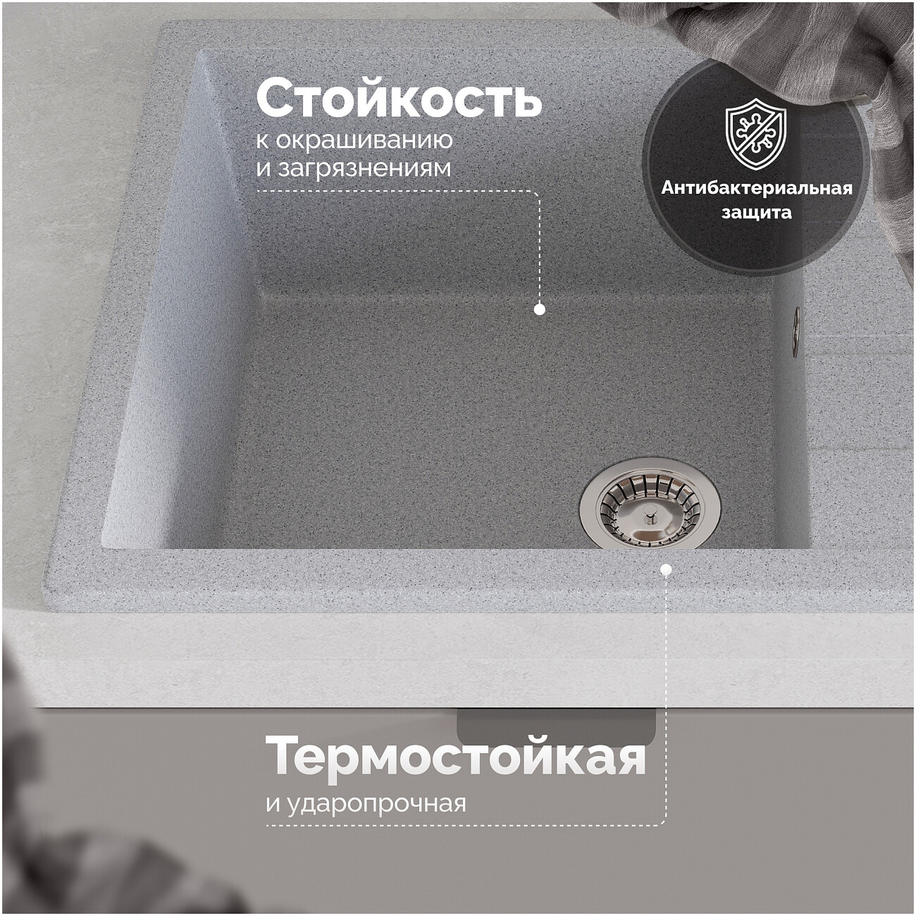 Мойка кухонная серая Domaci "Болонья" М-161-005 - изображение 3