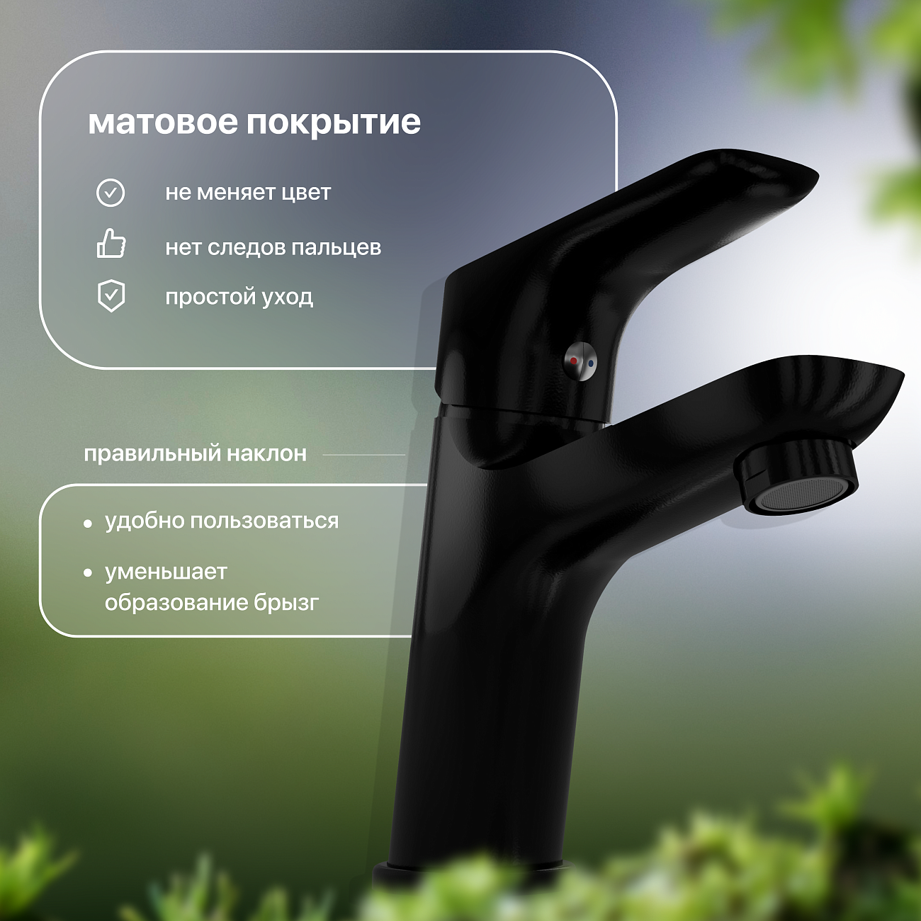 Смеситель для раковины однорычажный черный Stworki "Малвик" HFMA21300 - изображение 5