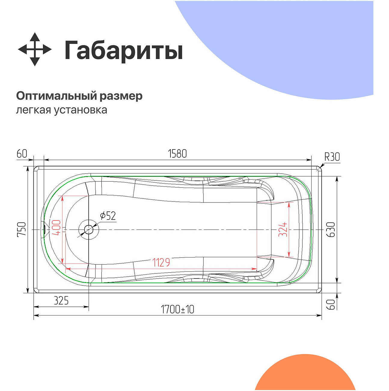 Ванна чугунная 170x75 с ручками белая Diwo "Ярославль" DY0015, D0017 - изображение 8