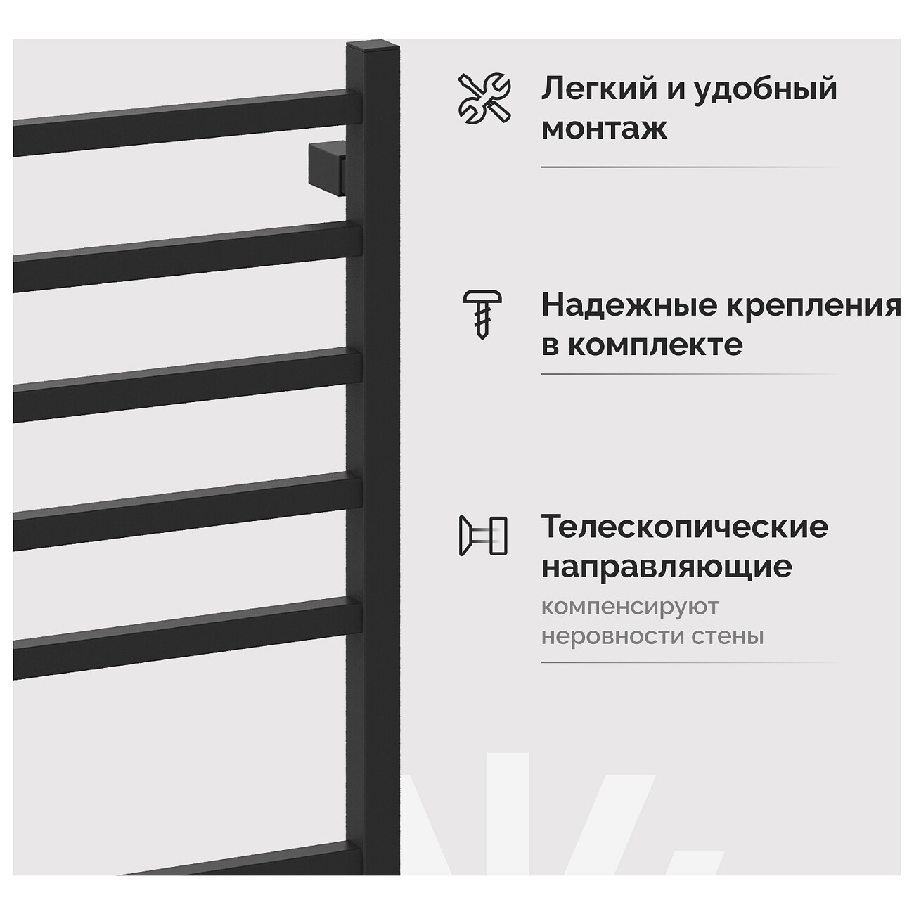 Полотенцесушитель электрический 100х40 см черный Ewrika "Пенелопа L" 4657812418460 - изображение 6