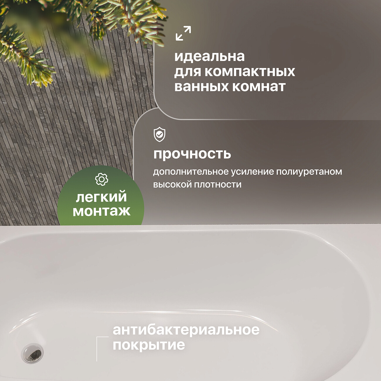 Ванна акриловая с каркасом 170х75 см белая Stworki "Нюборг" SW1017075025, SW5017070050 - изображение 7